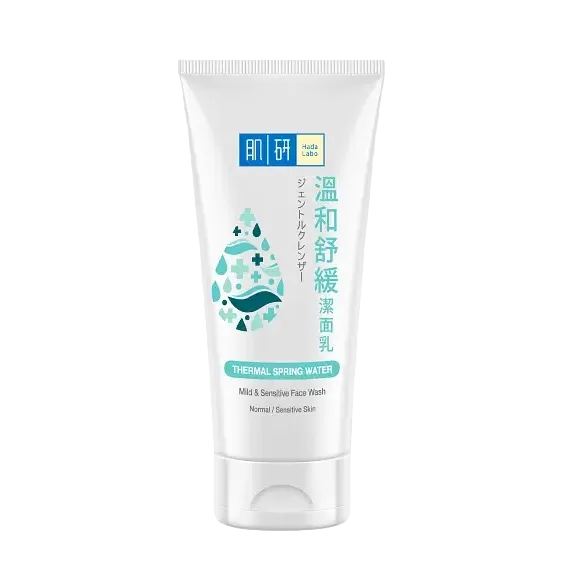 Hada Labo Mild & Sensitive Face Wash gentle Japanese cleanser for sensitive skin and hydration