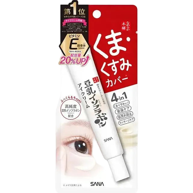 SANA Soy Milk Sheer & Moisture Eye Cream for dark circles, hydration and brightening eye area