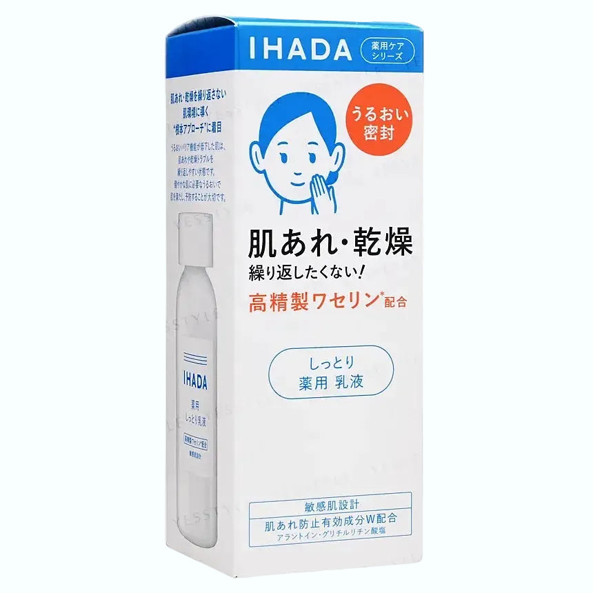 IHADA Medicated Emulsion for sensitive and dry skin with high-purity vaseline