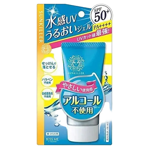 ISEHAN Kiss Me Sunkiller Perfect Water Essence SPF 50+ PA++++ lightweight UV gel for face and body