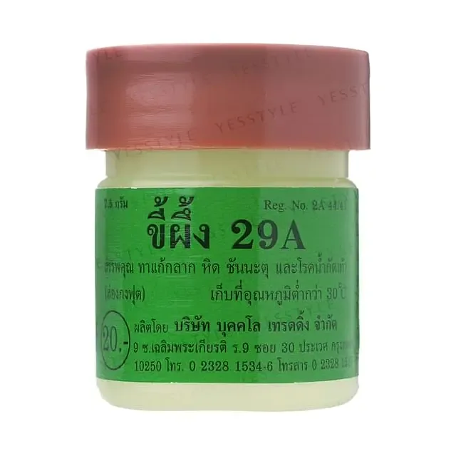 29A Natural Ointment