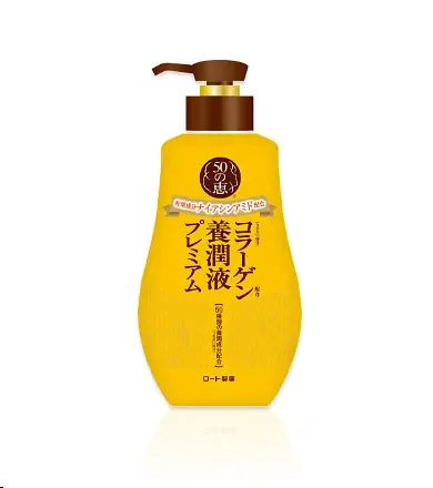 50 Megumi Nourishing Lotion Premium