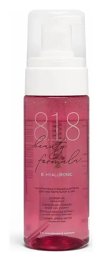 8.1.8 Beauty Formula Hyaluronic Cleansing Foam For Sensitive Skin