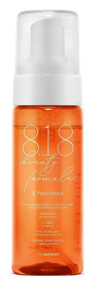 8.1.8 Beauty Formula Panthenol Cleansing Foam