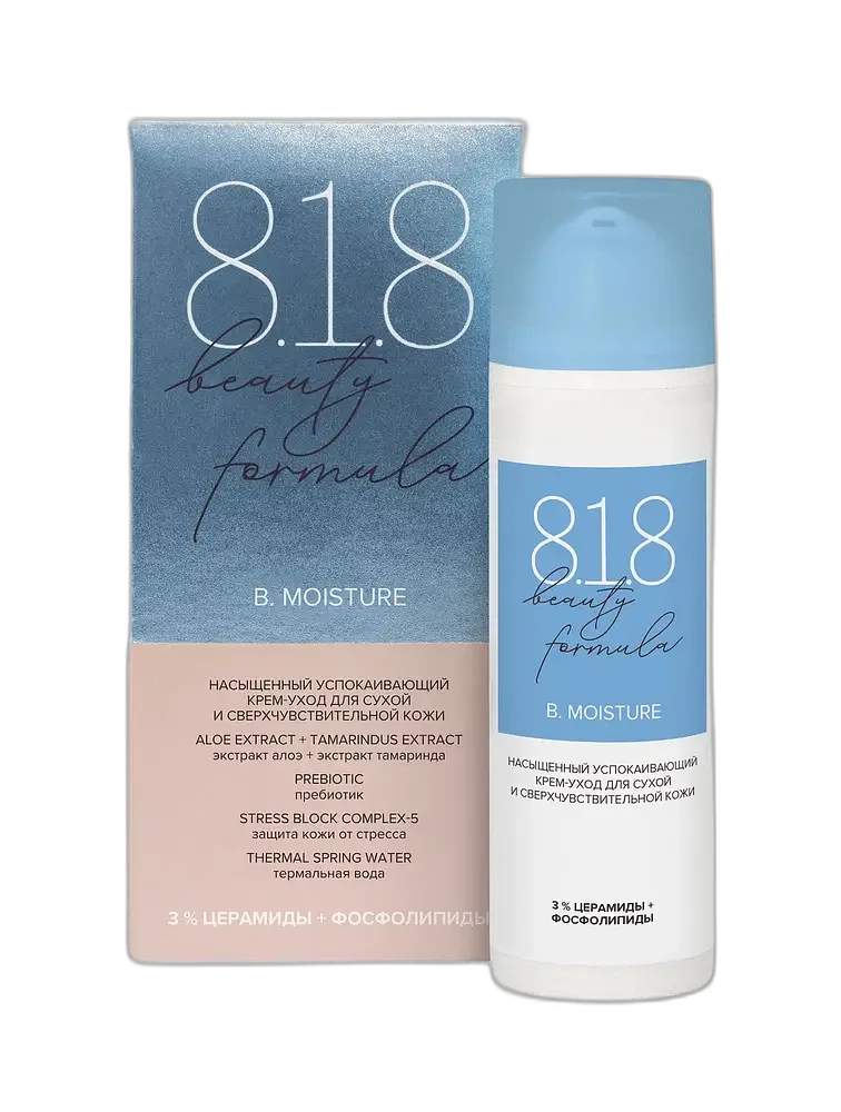 8.1.8 Beauty Formula Насыщенный успокаивающий крем (Rich Soothing Cream)
