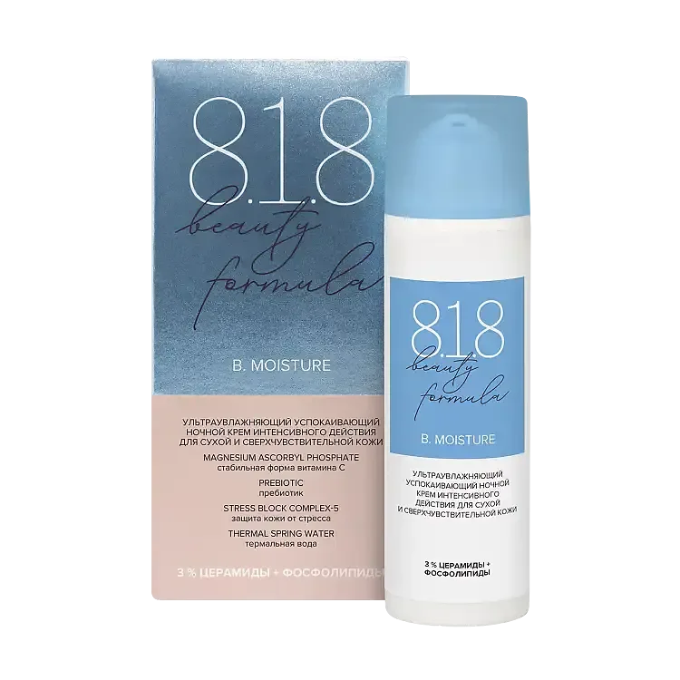 8.1.8 Beauty Formula Ультраувлажняющий успокаивающий ночной крем (Ultra-Moisturizing Soothing Night Cream)