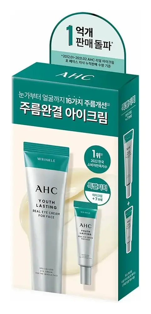 AHC Beauty Youth Lasting Real Eye Cream For Face