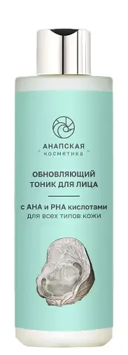 Анапская косметика (Anapa Cosmetics) Обновляющий тоник для лица с AHA и PHA кислотами / Renewing Facial Toner