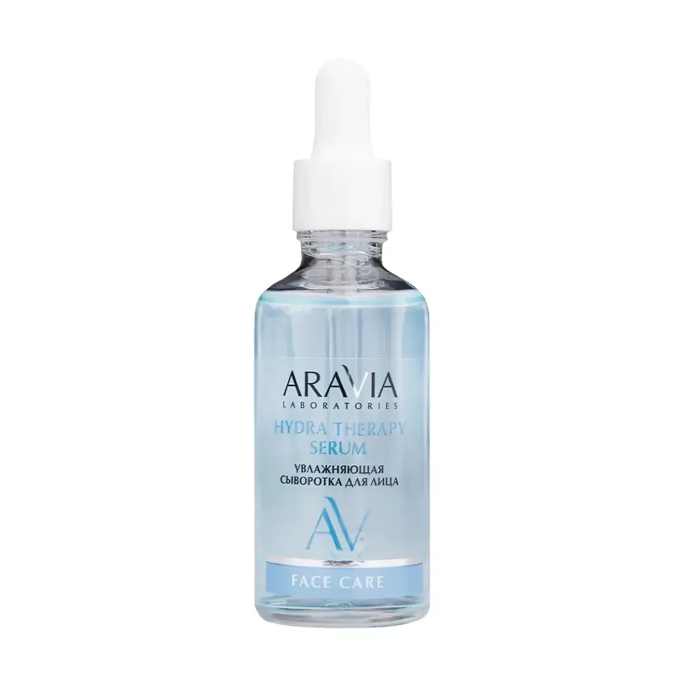 Aravia Professional Hydra Therapy Serum