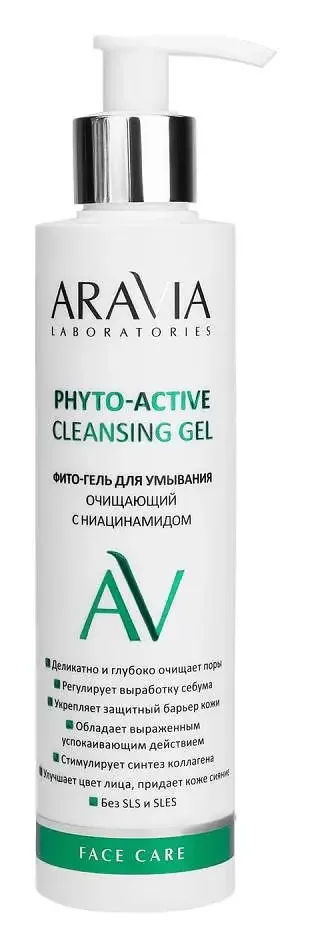 Aravia Professional Phyto-Active Cleansing Gel