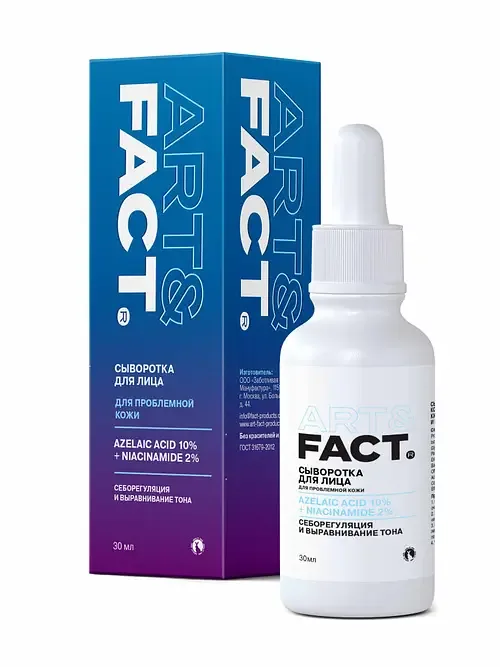 Art & Fact Azelaic Acid 10% + Niacinamide 2% Serum
