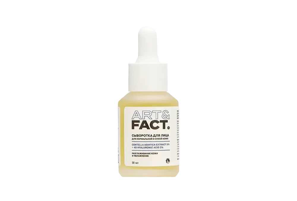 ART&FACT. Centella Asiatica Extract 5% + 4D Hyaluronic Acid 3%