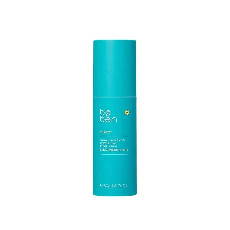 Bøben 6D Hyaluronic Acid Moisturizing Repair Lotion