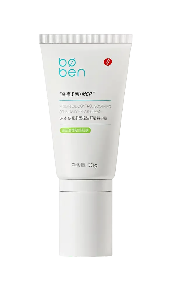 Bøben Ectoin Oil Control Soothing Sensitivity Repair Cream