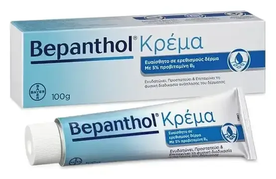 Bepanthol Cream for Sensitive Skin