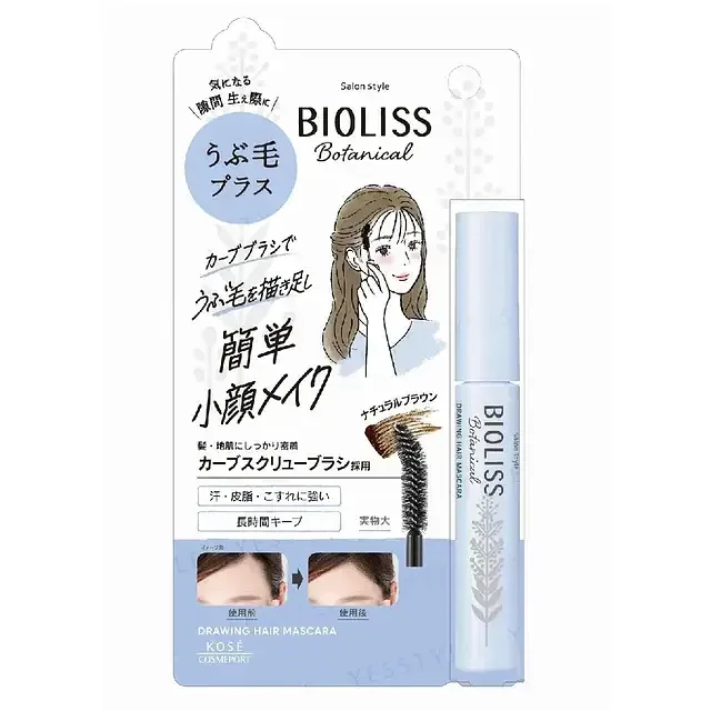 Bioliss Botanical Drawing Hair Mascara