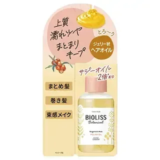 Bioliss Botanical Polish Oil
