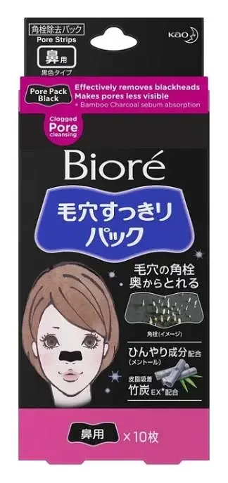 Biore Pore Nose Pack Black