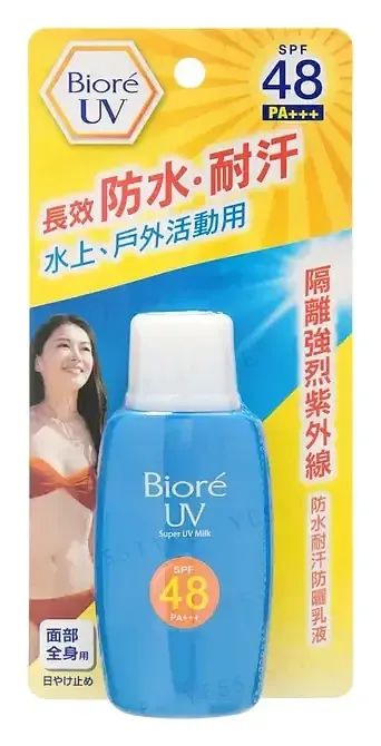 Biore Super UV Milk SPF 48 PA+++