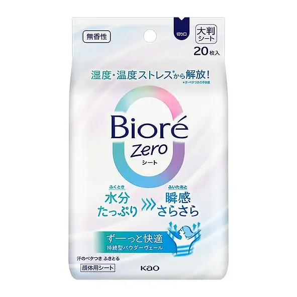 Biore Zero Body Sheet