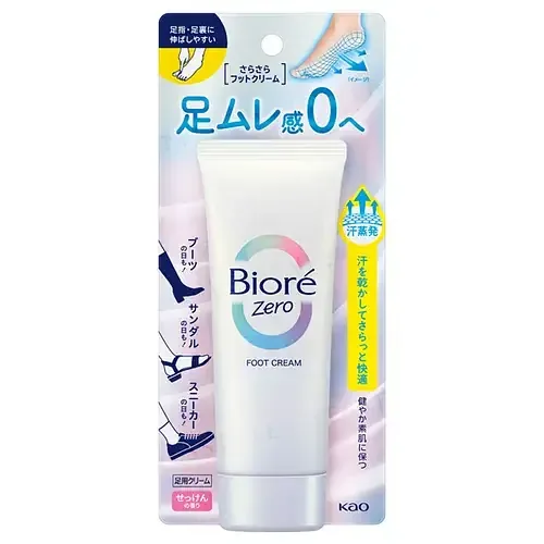 Biore Zero Foot Cream