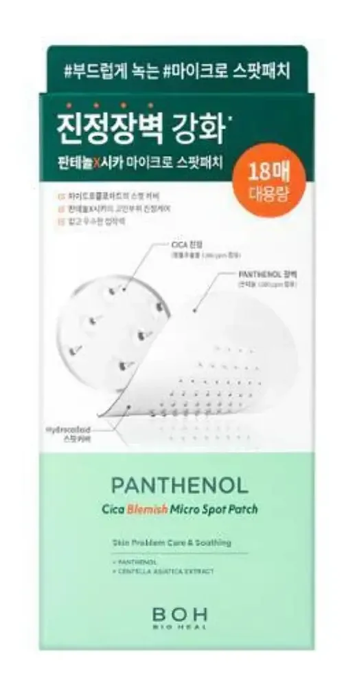 BOH Bio Heal Panthenol Cica Blemish Micro Spot Patch
