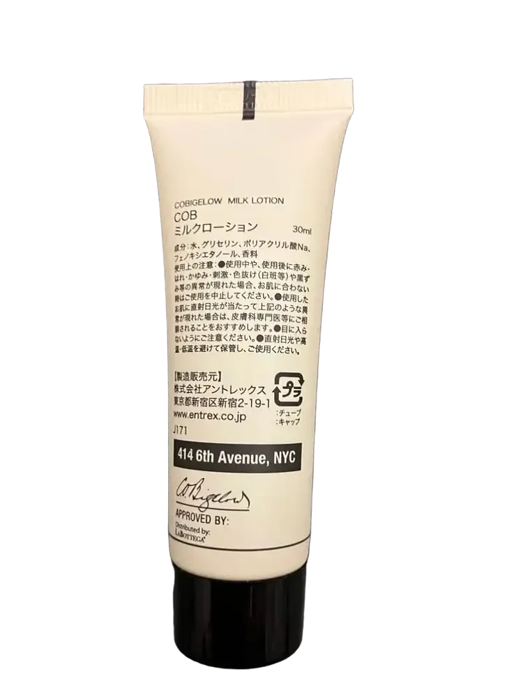 C.O. Bigelow Milk Lotion