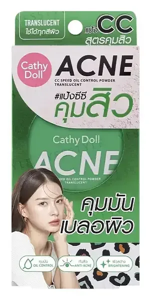 Cathy Doll Acne CC Speed Oil Control Powder
