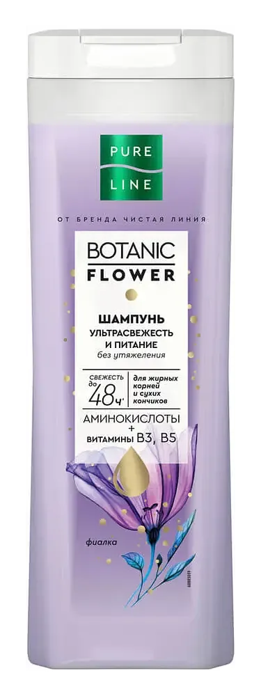 Chistaya Liniya (Чистая линия) Pure Line Botanic Flower Ultra Fresh Shampoo