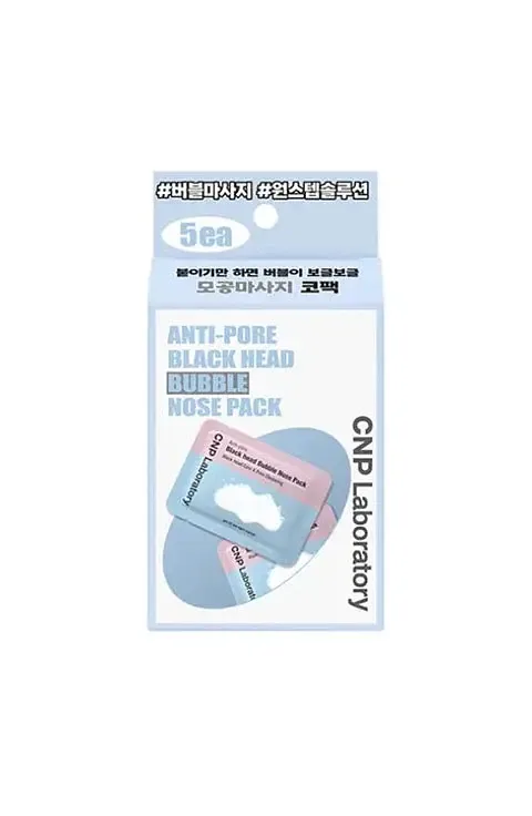 CNP Laboratory Anti-Pore Blackhead Bubble Nose Pack