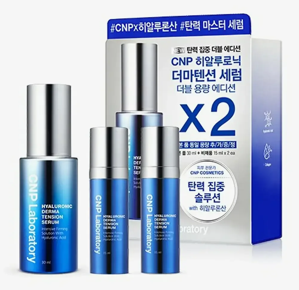 CNP Laboratory Hyaluronic Derma Tension Serum
