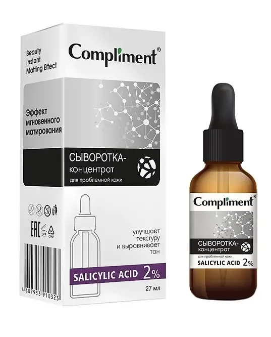 Compliment Salicylic Acid 2% Serum