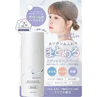 Cosmetex Roland Airy & Easy Stick Hair Balm