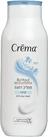Crema Remoist Classic Scented Nourishing Cream Wash