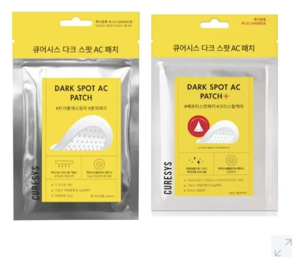 Curesys Dark Spot AC Patch