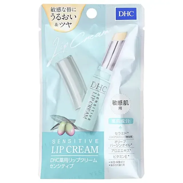 DHC Sensitive Lip Cream