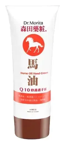 Dr. Morita Q10 Horse Oil Hand Cream