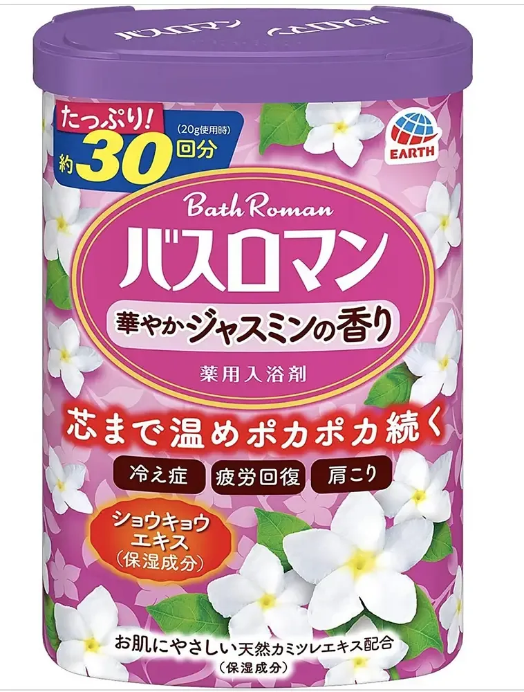 Earth Bath Roman Gorgeous Jasmine Bath Salt