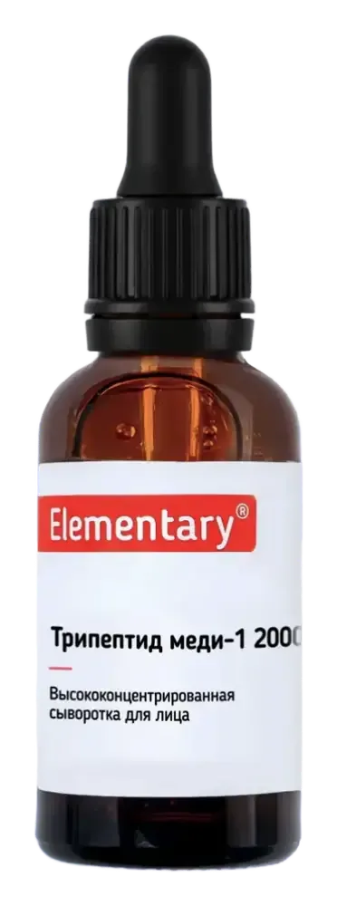Elementary Copper Tripeptide Serum
