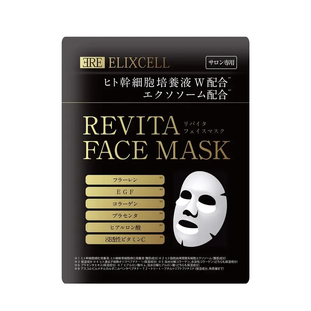 Elixcell Revita Face Mask