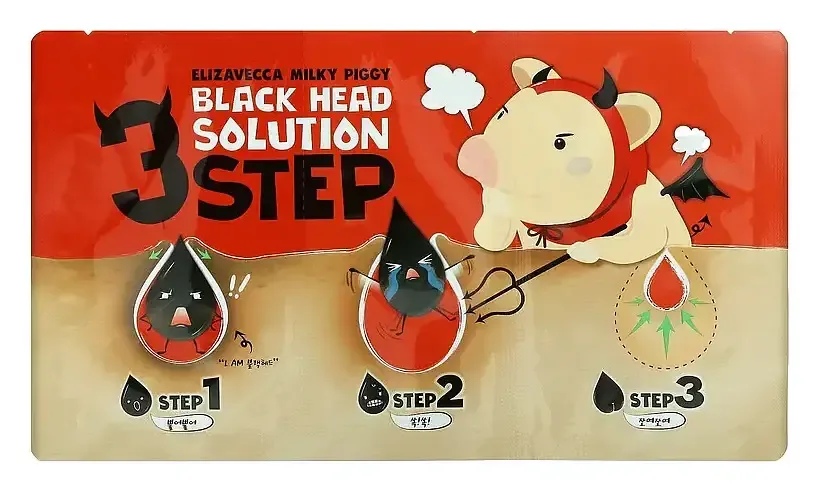 ELIZAVECCA Black Head Solution 3 Step Kit