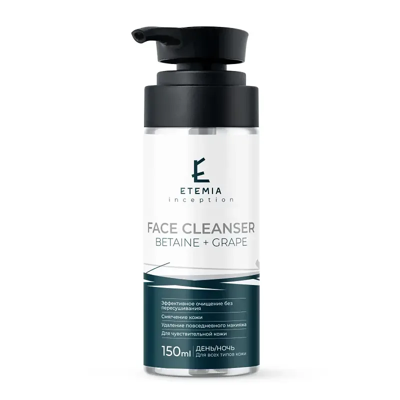 Etemia Face Cleanser Betaine + Grape