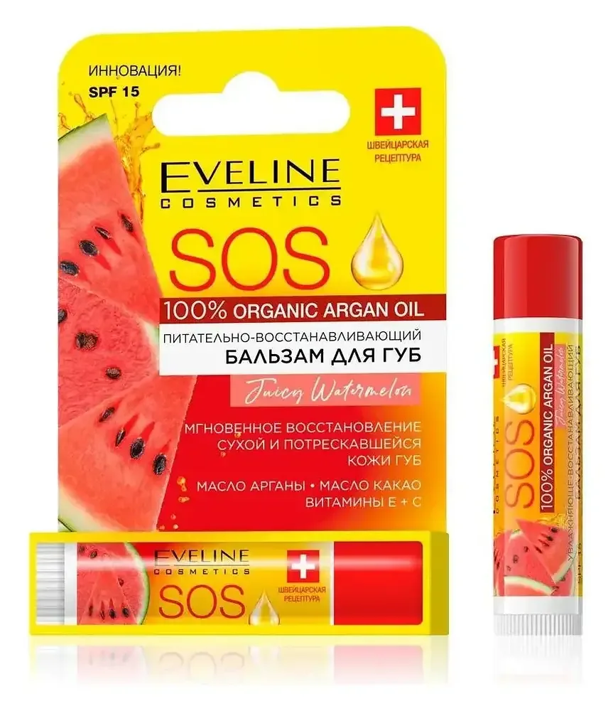 Eveline SOS Lip Balm