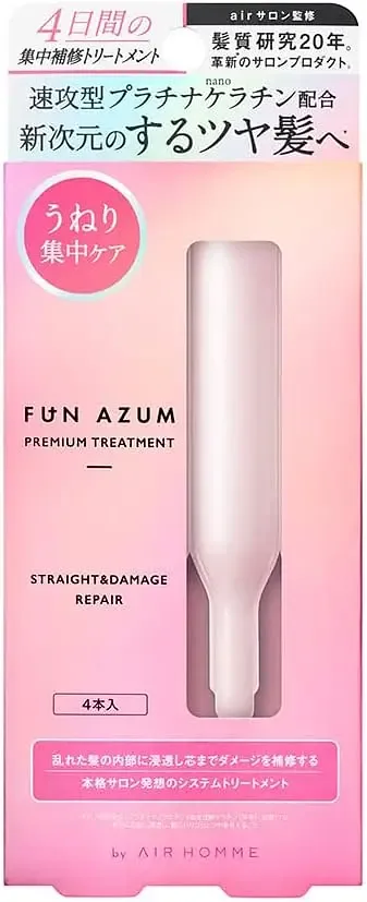 Fun Azum Straight & Damage Repair Premium Treatment