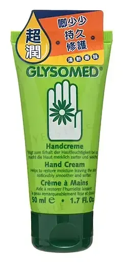 Glysomed Hand Cream