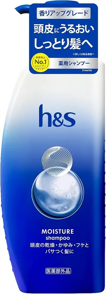Head & Shoulders H&S Moisture Shampoo