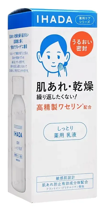 Ihada Medicated Emulsion