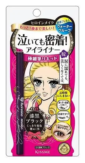 ISEHAN Heroine Make Smooth Liquid Eyeliner
