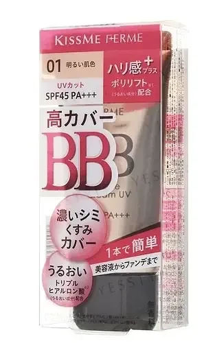 ISEHAN Kiss Me Ferme Essence BB Cream UV SPF 45