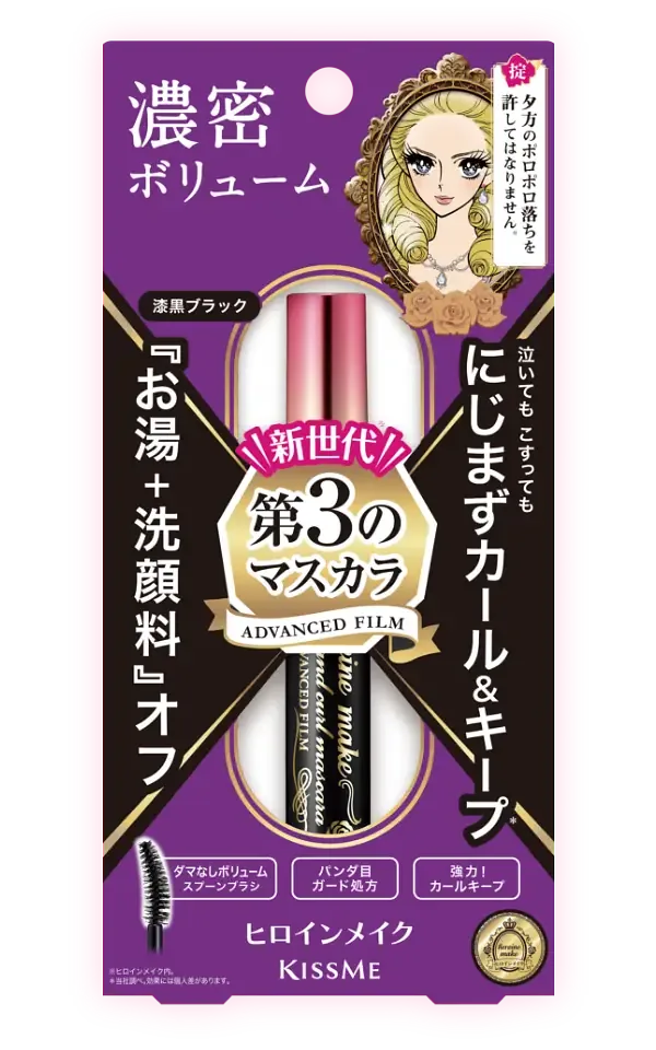 ISEHAN Kiss Me Heroine Volume & Curl Mascara Advanced Film